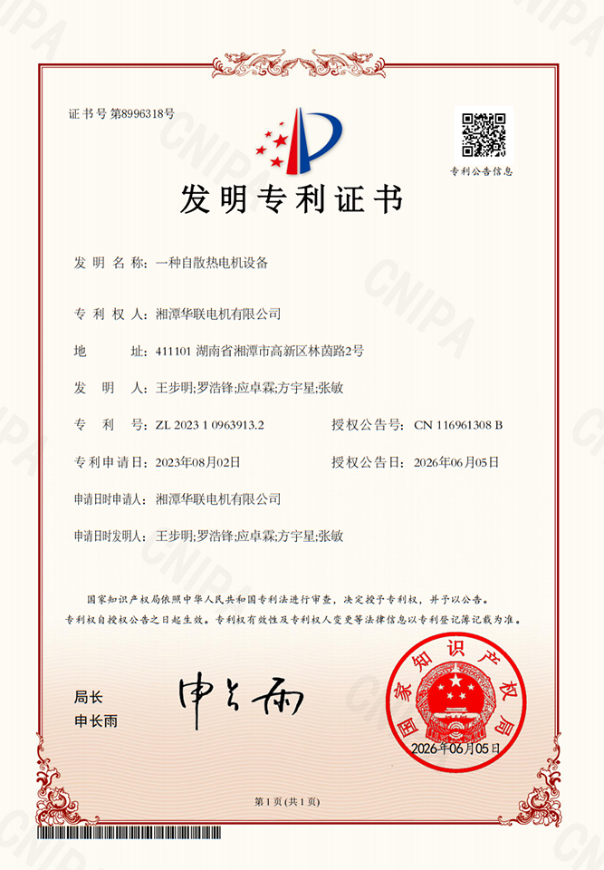 1780902950109485.png 資質(zhì).png